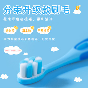 Little Cow's Adventures Children Toothbrush <b>Soft</b> Bristles Ages 3-12 Manual Toothbrush For Kids Single Pack - Product Image 4