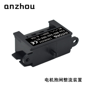 Rectificador de Freno Intorq Beg-243-555-01 555V 0.75A para Freno de Motor de Media Onda - Product Image 4