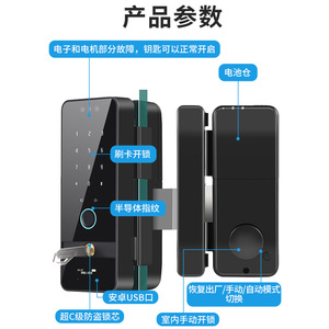 Blog 3D Face Recognition Smart Glass Door <b>Lock</b> F35 Anti-Theft Manual Opening For Commercial Doors - Product Image 5