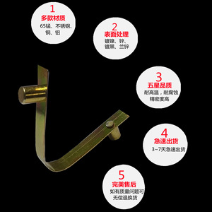 Clips de resorte sólidos en forma de V y U de doble bola Jinyi Hardware para posicionamiento de tubos, diámetro 4-10, acabado en zinc y acero, uso general. - Product Image 2