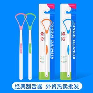 Cross-Border Wholesale <b>Oral</b> <b>Care</b> Cleaning Tongue Scraper Blister Pack Artifact for Bad Breath Removal and Tongue Cleaning - Product Image 5