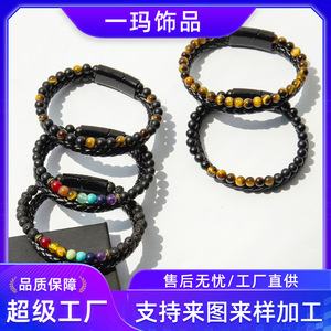 Men's Volcanic Tiger Eye Beaded <b>Bracelet</b> PU Leather Braided Black Brown Stone Jewelry Gift 7.5 8.5 9 Inches - Product Image 5