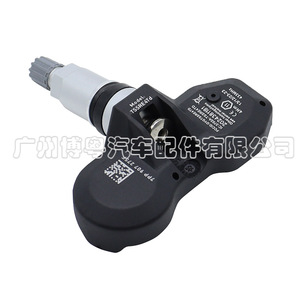 Tssretd <b>Tpms</b> Sensor 7PP907275F 433MHz External For Audi Porsche Volkswagen Touareg - Product Image 2