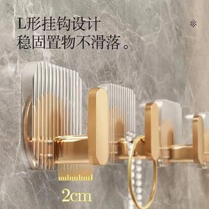 ตะขอแขวนผนังห้องน้ำอะคริลิคแบบหรูหรา ติดตั้งง่ายไม่ต้องเจาะผนัง แข็งแรง ทนทาน - Product Image 4