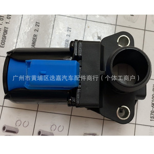 วาล์วน้ำร้อนฟอร์ด BM5Z-18495-A BM5Z-18495-B 12V DC สำหรับระบบทำความร้อนในรถยนต์ - Product Image 2