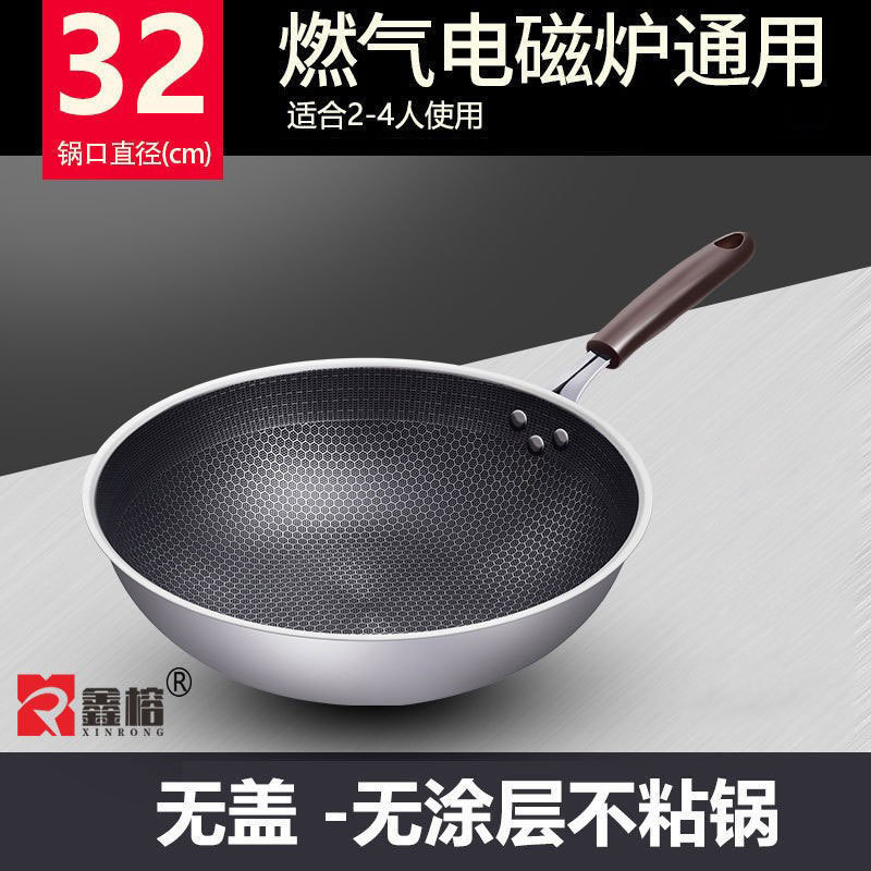 32 ซม. ไม่รวมฝา