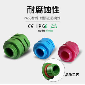 Fixations lumineuses en nylon à LED personnalisables, couleur respirante, étanches, M12 M10 M8, dissipation thermique en plastique, valve de respiration EL - Product Image 3