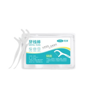 Fil dentaire ultra fin portable, lot de 50, en PP de qualité alimentaire, sans danger pour la bouche - Product Image 2