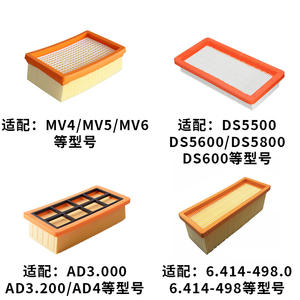 Cartouche filtrante pour aspirateur Karcher, fibre haute efficacité, usage domestique, 51-100 m² - Product Image 5