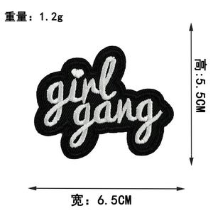 Patchs thermocollants brodés à bordure noire, avec des mots colorés sur le thème 'Anxiété sociale, Bonnes vibrations, Ils ne nous aiment pas', pour la décoration de chapeaux et sacs - Product Image 5