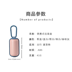 Ngoài Trời Pet Poop <span class=keywords><strong>Picker</strong></span> Đi Bộ Di Động Mèo Con Chó Chất Thải Thùng Rác Túi Lưu Trữ Hộp Cho Mèo - Product Image 3