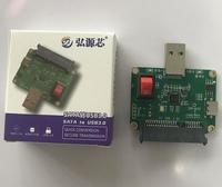 Carte adaptateur Hongyuan Chip ASM1153E SATA vers USB 3.0, outil de déverrouillage SSD pour la production en série