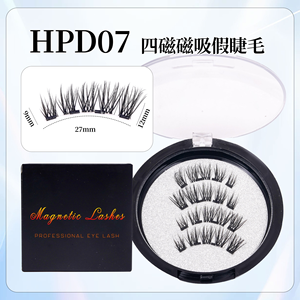 Oeil magnétique en soie 3D prix d'usine Kit de <span class=keywords><strong>cils</strong></span> magnétiques Power Grip aimants 3d <span class=keywords><strong>cils</strong></span> naturels sans colle sans eyeliner - Product Image 5