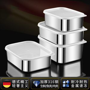 316 Stainless Steel Food Storage <b>Container</b> Rectangle Clip On Lid Microwave Safe Travel Lunch <b>Box</b> - Product Image 2
