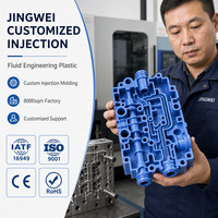 Moulage par injection de plastique PE sur mesure, pièces de coque ODM, MOQ flexible, production par lots, service de moulage par injection