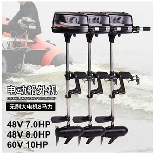 Motor para Bote Inflable Hangkai de Alta Calidad, 12V 552W 45S, Motor para Pesca - Product Image 1