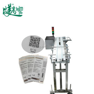 ระบบ<span class=keywords><strong>ตรวจ</strong></span>สอบและคัดแยกด้วยคิวอาร์โค้ด: <span class=keywords><strong>ก</strong></span>ารอ่านความเร็วสูง, <span class=keywords><strong>ก</strong></span>ารตรวจสอบคุณภาพการพิมพ์, <span class=keywords><strong>ก</strong></span>ารเก็บข้อมูล, <span class=keywords><strong>ก</strong></span>ารปฏิเสธอัตโนมัติสำหรับสาย<span class=keywords><strong>ก</strong></span>ารบรรจุภัณฑ์ - Product Image 4