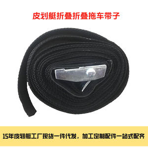 Sangles de fixation pour kayak de marque JFM, 15 ans d'expérience, pour remorques de bateaux pliables et embarcations nautiques, origine Chine, livraison directe - Product Image 2