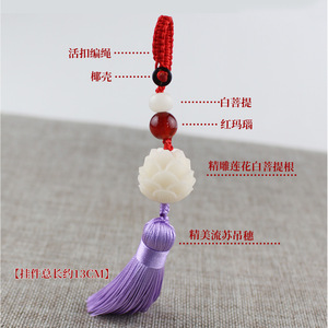 Porte-clés Lotus Bodhi 13 cm, pendentif mousqueton, style ethnique, cadeau portable pour hommes et femmes - Product Image 1