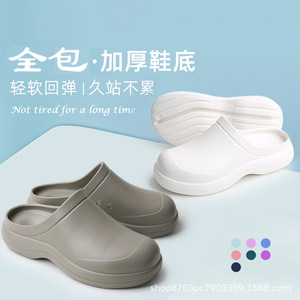 รองเท้าผ่าตัดแบบยูนิเซ็กซ์ ทำจากยาง EVA กันลื่น เหมาะสำหรับงานทางการแพทย์ ห้องปฏิบัติการ และการแปรรูปอาหาร - Product Image 2