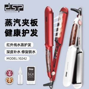 เครื่องหนีบผม Dsp Steam 2 in 1 อินฟราเรด เซรามิก ทัวร์มาลีน สำหรับผมแห้งและผมเปียก - Product Image 5