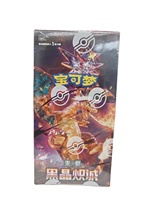 Boîte de boosters scellée en usine CSV5 Dark Crystal Blaze Slim, authentique et originale de Chine, vente en gros de cartes à collectionner rares pour adultes