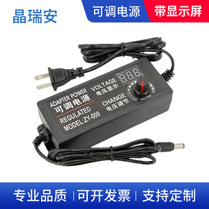 Jingruian Adjustable Power <b>Adapter</b> 3-24V 2A Desktop <b>Switching</b> Power Supply With Display Multiple Output Global Use - Product Image 4