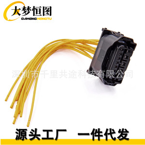สายไฟเชื่อมต่อไฟหน้า 12 พิน สำหรับ BMW F01 F02 E63 E64 E90 ฉนวน PVC IP65 ติดตั้งแบบคงที่ - Product Image 2