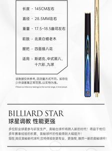 Gậy bi-a & <span class=keywords><strong>snooker</strong></span> bằng thép không gỉ chuyên nghiệp, hiệu suất tối ưu, thiết kế mới với trải nghiệm chơi đỉnh cao - Product Image 6