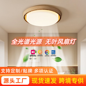 Modern Minimalist Round Ceiling Fan Light Led Bladeless Smart Silent For Bedroom 10-15 Sqm - Product Image 5