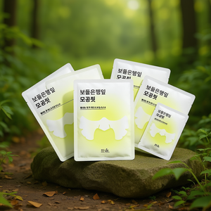 Mascarilla Facial Hanyul Gingko Leaf Pore Fit, 4 Unidades + 1 Adicional, Para Todo Tipo de Piel, Fórmula K Beauty - Product Image 3