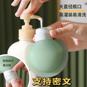 Botellas de viaje de silicona de 60ml y 90ml para champú, gel de ducha, productos para el cuidado de la piel, desmaquillante, botellas vacías para muestras. - Product Image 5