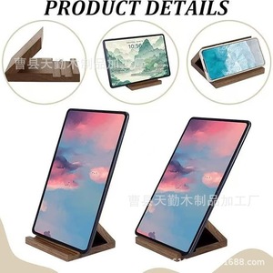 Wooden phone <b>stand</b>, lazy-person tablet <b>stand</b> for watching dramas, solid wood kitchen countertop recipe and menu reading rack - Product Image 3