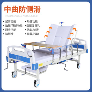 Multifunctional Medium-Curvature Nursing Bed Manual Stainless Steel For Elderly Mobility Difficulties Home Medical Use - Product Image 3