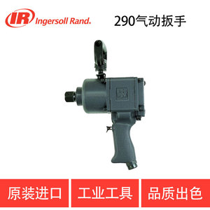 Clé à chocs pneumatique Ingersoll Rand 290, couple de 204-1360 Nm, qualité industrielle - Product Image 5