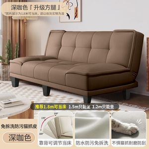 <b>Sofa</b> Bed Leather <b>Folding</b> Convertible Multifunctional Double Size For Living Room Bedroom Apartment Small Space - Product Image 2