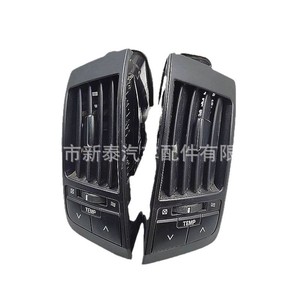 Ventilaciones Centrales de Aire Acondicionado para Land Cruiser 55670-60190, Estilo Original Negro, Ajuste Totalmente Automático - Product Image 1