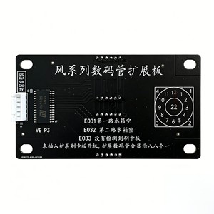 ตัวควบคุมเครื่องจ่ายน้ำมัน Wind P DC12V - Product Image 5