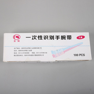 Pulsera de identificación para pacientes hospitalizados; pulsera de identificación desechable para exámenes físicos. - Product Image 1