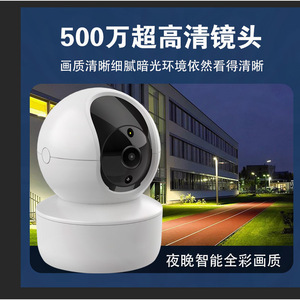 Home Surveillance <b>Camera</b> 2MP 360-Degree View Voice Intercom Cloud Storage Indoor Monitoring - Product Image 5