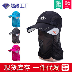 Guanlin-Outdoor Detachable Neck Protector Baseball Cap Breathable Sun Hat Outdoor Sports Hiking Travel Casual Spring Summer - Product Image 4
