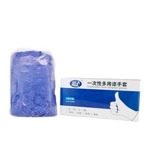 Guantes desechables multiusos azules, 100 unidades, de un solo uso, para lavar platos en el hogar, resistentes al agua, al ácido y a los álcalis - Product Image 1