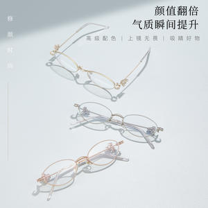 กรอบแว่นตา Gm Oval เลนส์อะคริลิกป้องกันรังสียูวีแบบเต็มกรอบสำหรับทุกเพศพร้อมดีไซน์วงแหวนทรงกลมสไตล์หรูหราสำหรับการสวมใส่ทุกวัน - Product Image 5