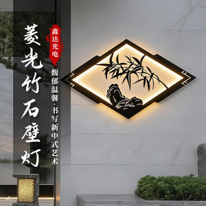 Lampe murale en bambou et pierre Xinda Optoelectronics 102x58cm LED, nouveau style chinois, éclairage extérieur pour entrée - Product Image 1