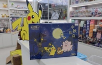 Boîte cadeau ETB Pokémon TCG 2026 Fête de la Mi-Automne, version chinoise originale, scellée en usine, lot de cartes à collectionner en vrac