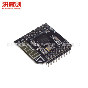 Module Qfac 4.0 Nrf51822 2.4G de petite taille pour étiquette électronique de rayon BLE - Product Image 1