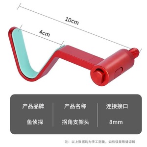 Support de canne à pêche télescopique Boyuan en métal avec tête coudée latérale pour cannes, idéal pour la pêche en bassin compétitif, noir - Product Image 4