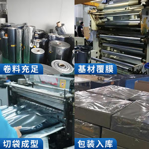 Sacs antistatiques pour l'emballage de composants électroniques, matériau PETCPP, conception à bouche plate, protection de blindage 107-1010 Ohm - Product Image 3