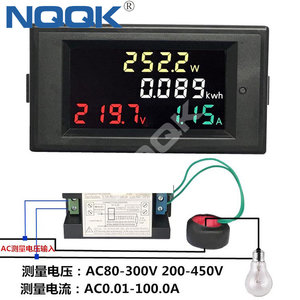D69-2049 de alta definición LCD a Color <span class=keywords><strong>Digital</strong></span> <span class=keywords><strong>AC</strong></span> voltímetro amperímetro - Product Image 5
