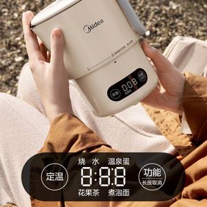 Hervidor eléctrico plegable portátil Midea de 1L con temperatura constante, hervidor de viaje para mantener el calor, para el hogar y el dormitorio - Product Image 4